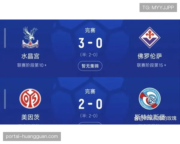 水晶宫重心转向欧协联8强战，体能分配影响联赛保级格局